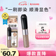 奇士美（kiss me）HEAVY?ROTATION精巧柔霧染眉膏12自然灰咖8g(不易結(jié)塊)七夕禮物