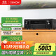 天龍（DENON）AVR-X1800H功放7.2聲道AV功放機8K高清家庭影院音響大功率進口杜比全景聲DTS:X 3D音效藍牙WiFi