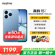 真我（realme）【新品上市】realme真我15T學生數(shù)碼AI5G智能手機小迷你輕薄IP69三防小屏機 夜光藍 8GB+128GB
