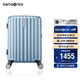 新秀麗（Samsonite）行李箱20英寸拉桿箱時(shí)尚豎條紋旅行箱包藍(lán)色GU9密碼登機(jī)箱