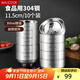 美廚（maxcook）304不銹鋼碗 湯碗雙層隔熱 餐具面碗11.5cm 10只裝 MCWA8021