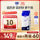 露安適（Lelch）微氣候系列夜用紙尿褲M(mǎn)44片(6-11kg) 中號嬰兒紙尿褲 尿不濕