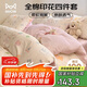 貓人全棉印花四件套純棉床上用品床單被套200*230cm1.5/1.8米床