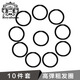 Royal sasa皇家莎莎10根裝高彈力簡(jiǎn)約頭繩橡皮筋發(fā)圈女扎頭發(fā)黑色扎頭 粗繩款ON