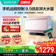 華帝（VATTI）電熱水器扁桶一級能效國家補(bǔ)貼20%Ai凈水浴3200W家用儲水式鎂棒免換9倍增容雙膽速熱熱水器i14241 60L 3200W 9.5倍增容 Ai凈水浴