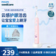 飛利浦（PHILIPS）電動(dòng)牙刷兒童電動(dòng)牙刷牙寶泡泡刷聲波電動(dòng)牙刷寶寶軟毛刷兒童定制生日禮物官方旗艦店教師節禮物 女寶款HX2432/02