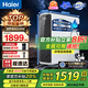 海爾（Haier）【家電國家補貼】鮮活水Pro1200G家用凈水機6年RO反滲透廚下式直飲凈水器過濾器超一級水效 【母嬰可直飲】鮮活水Pro1200G