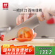 雙立人（ZWILLING）菜刀切菜刀水果刀切片刀刀具不銹鋼 NOW S多用刀 18cm
