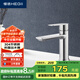 恒潔（HEGII）面盆水龍頭 304不銹鋼衛(wèi)生間洗手盆冷熱水龍頭HMF913-111-SD