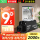 施耐德中間繼電器套裝 RXM系列 | 8腳2開2閉 230VAC 5A | 中間繼電器帶底座RXM2LB2P7+RXZE1M2C帶LED指示燈 YW