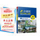 小庭院設(shè)計與施工全集 贈施工圖紙 別墅花園林工程景觀設(shè)計施工案例項目平面立面節(jié)點鋪裝水電綠化改造自建房民宿酒店設(shè)計方案