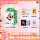 富士（FUJIFILM）  instax立拍立得相機 3英寸mini迷你相紙膠片膠卷 雙包+相冊+冰箱貼+收納盒+邊框貼【含20張白邊】 官方標配
