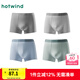 熱風(fēng)（Hotwind）男士內(nèi)褲組合裝四季新款莫代爾舒適平角內(nèi)褲 花色(莫代爾-素色) 4條 XL