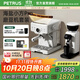 柏翠意式咖啡機濃縮家用小型辦公室58mm全半自動(dòng)蒸汽打奶泡 海鹽小方 PE3833Pro 節日禮物 海鹽小方3833Pro4.0磨豆套裝（高清屏幕）