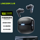 蘭士頓 THETA PRO 真無(wú)線(xiàn)藍牙耳機45ms低延遲音樂(lè )游戲運動(dòng)ENC通話(huà)降噪耳機超長(cháng)續航 覺(jué)醒灰