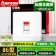 安普康（AMPCOM）網(wǎng)絡(luò )面板 單口六類(lèi)RJ45全面屏七類(lèi)八類(lèi)網(wǎng)線(xiàn)模塊插座 86型RJ11電話(huà)一位電腦網(wǎng)口信息母座 AM8601