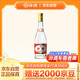 汾酒 黃蓋玻汾 清香型高度白酒 53度 475mL 單瓶裝 純糧酒