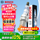 博世（BOSCH）單鉑金火花塞雪鐵龍世嘉凱旋現代ix35索納塔起亞/標致408四支0602