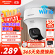 HIKVISION?？低暉o(wú)線(xiàn)wifi監控器攝像頭家用360度全景400萬(wàn)超清云臺旋轉手機遠程室內可對講AI人形偵測K44H