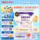 紐康特 星諾HMO 氨基酸無(wú)敏配方奶粉 0-12月適用 400g