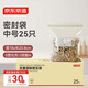 京東京造 密封袋食品級保鮮袋燒烤露營(yíng)中號雙鏈密實(shí)袋18*20.8cm【25只】