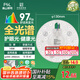 FSL佛山照明全光譜led燈盤(pán)吸頂燈led燈芯替換燈條燈盤(pán)RA97 16W 星耀