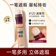 美寶蓮（MAYBELLINE） 橡皮擦遮瑕筆雀斑臉部遮蓋斑點(diǎn)痘痘印不脫妝黑眼圈保濕節(jié)日禮物 120#適合自然偏白