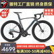 騅特龍卷風(fēng)終結(jié)版碳纖維公路車(chē)電變?nèi)珒?nèi)走線(xiàn)自行車(chē)破風(fēng)四活塞油碟碳車(chē) 3D炫彩 46CM(160-168身高） 輪峰24速電變油碟碳把-波浪碳輪