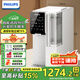 飛利浦（PHILIPS）凈水器家用 加熱直飲一體凈飲機臺式免安裝即熱直飲機 智能語(yǔ)音播報凈水器ADD6011
