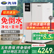 先鋒除濕機家用地下室室內60L抽濕機行業(yè)前十名工業(yè)級大功率大面積專(zhuān)用款除濕器升級泵壓上排水免倒水 60L/天 地下室別墅專(zhuān)用 AI雙變頻省電+免倒水