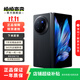 vivo X fold 3 二手手機(jī) 薄翼黑 16G+512G