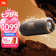 JBL FLIP7 音樂萬花筒七代 【國家補貼】便攜式藍牙音箱 防水防塵設計 七夕情人節(jié)禮物 音響 深空黑