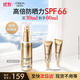歐萊雅[花少同款]小金管防曬霜30ml戶外高倍隔離護(hù)膚品中秋禮物國慶出游