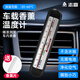 志高（CHIGO）車(chē)載溫度計溫度車(chē)內家居汽車(chē)濕度計高精度車(chē)用溫度計ZG-8065黑色