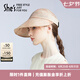 She's茜子桑蠶絲空頂帽夏季遮陽(yáng)防曬帽戶外太陽(yáng)帽子女帽棒球帽顯臉小 粉色 淡A0 M(56-58cm)