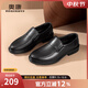 奧康官方男鞋 春秋款時尚套腳皮鞋商務(wù)休閑鞋真皮透氣舒適爸爸鞋 黑色 43 265mm