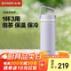 北鼎（Buydeem）茶水分離杯大容量實(shí)用水杯家用高顏值泡茶杯節日送禮460ml仙芋紫