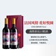 花悅（Lafleur Gloria）法國紅酒花悅紅葡萄酒750ml*2支 紅酒禮盒【法國喜慶用酒】