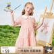 Classic Teddy精典泰迪女童連衣裙兒童裙子中小童裝甜美風(fēng)公主裙長(zhǎng)衫 粉色 120 