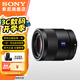 索尼（SONY）FE 55mm F1.8 ZA 蔡司全畫(huà)幅標(biāo)準(zhǔn)定焦鏡頭 (SEL55F18Z) FE 55 F1.8 ZA 標(biāo)配[49mm]