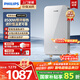 飛利浦（PHILIPS）即熱式電熱水器8500W速熱AI四季恒溫 玻璃面板免儲水 國家補貼15% 無(wú)極變頻AWH2403/93(85DA)