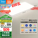 美的（Midea）客廳燈大燈led吸頂燈臥室燈餐廳燈飾三防200瓦智控明軒A1包安裝
