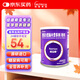 【原研進(jìn)口】能全素 整蛋白型腸內營(yíng)養劑(粉劑)320g/瓶
