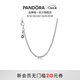潘多拉（PANDORA）925銀項鏈頸飾diy設計素鏈多尺寸簡約情侶生日禮物送女友 925銀項鏈 45cm