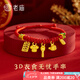 老廟黃金寶寶手鏈衣食無(wú)憂編織金珠手串黃金轉(zhuǎn)運(yùn)周歲滿月百日生日禮物 約1.1g/五寶