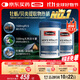 Swisse斯維詩 雄風片 男士活力片瑪咖牡蠣精袋鼠精華120粒*2瓶