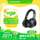 Technics【國家補貼】A800 頭戴式主動(dòng)降噪耳機 松下HIFI耳機 藍牙無(wú)線(xiàn)/有線(xiàn)耳機 適用于蘋(píng)果安卓