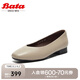 Bata淺口單鞋女2025春商場(chǎng)新款羊皮百搭軟底通勤舒適單鞋AWV30AQ5 淺灰 37