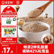 寶寶饞了黑松露松茸鹽70g寶寶鹽減鈉調味料兒童食用鹽送嬰兒一歲輔食譜