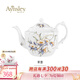 AYNSLEY英國安斯麗蘭花Swirl系列下午茶具咖啡杯碟甜品盤高顏值瓷器禮物 茶壺 蘭花系列